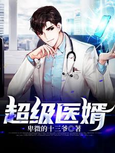 病中杂记原文