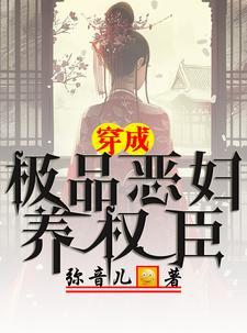 独宠傲娇小废物