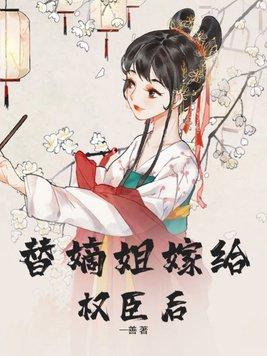 大祭司完结