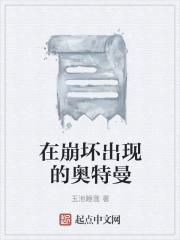 娱乐圈杀杀杀杀杀杀杀杀疯了