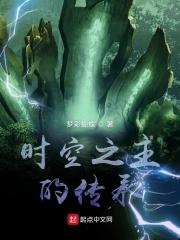 火影之瞳术巅峰免费阅读