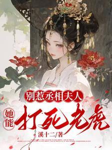 穿越重生成团宠的