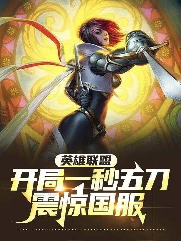 重生五十年代穿书