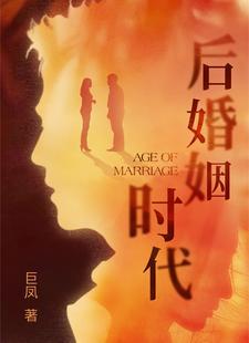 闪婚豪门全文免费