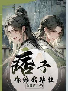 豪门婚宠闪婚成爱