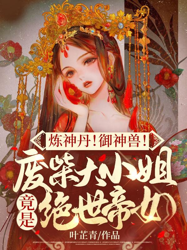 叶灵儿