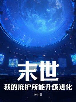 重生之我成了冥王王妃漫画