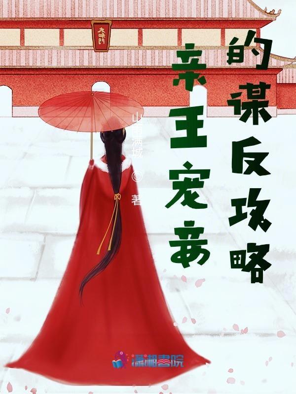 重生成为冥王