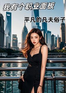 战争园垃圾