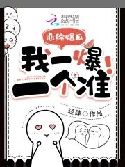 百鬼末世我成了最强御鬼师百度百科