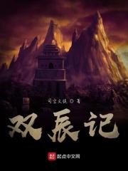 仙本无涯