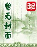 仙路永无涯
