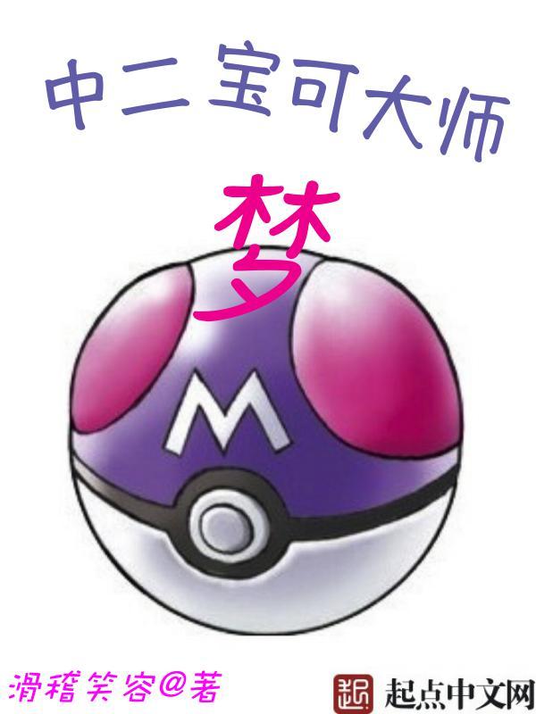 灵气复苏我的功法太逆天了