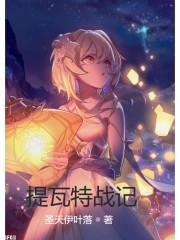 宠物小精灵之阿鹏至尊