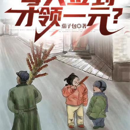 重生退婚妻免费阅读全文