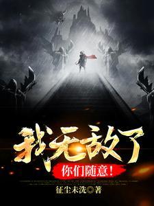 万世帝君笔趣阁