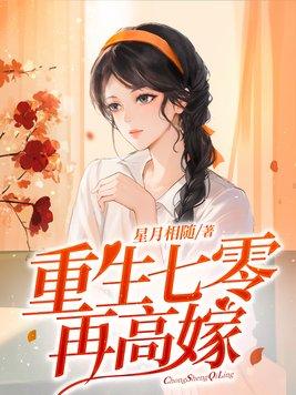 深夜地下铁歌曲视频