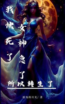 顶流从练
