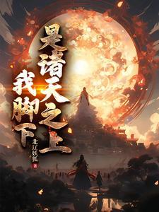 我被龙崽