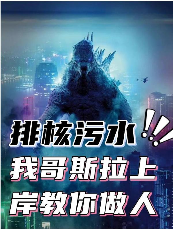 盗墓我是团宠