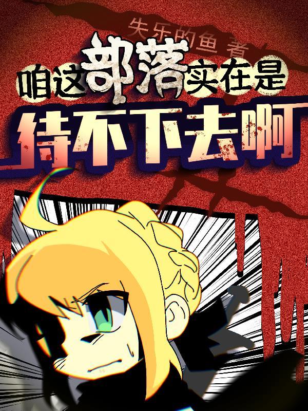 狐妖vv