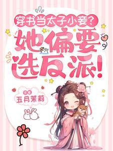 高校篮球队的盛宴