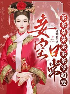 篮球高校txt