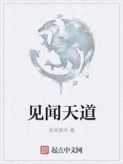 开局帝体