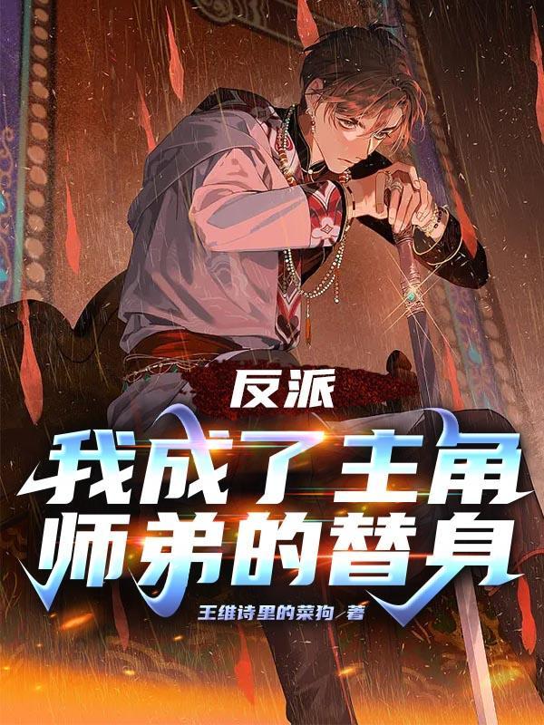...玄幻开局就是天帝