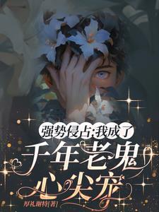 等风来在线阅读