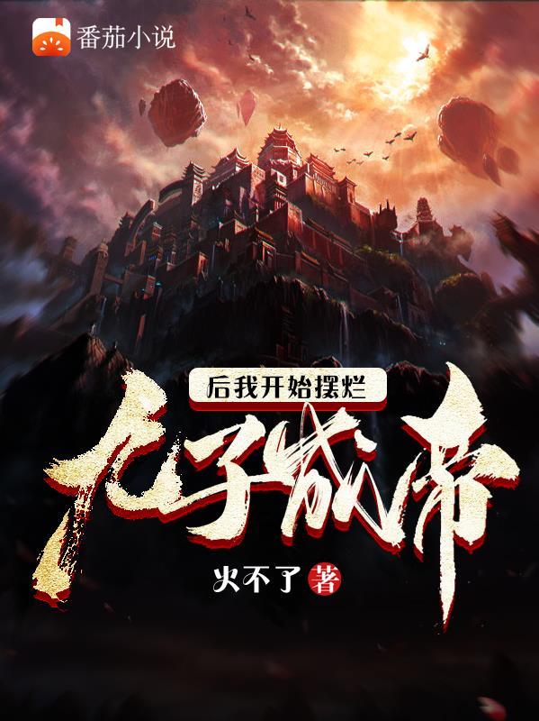 美人[快穿