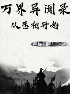 假千金会装白莲