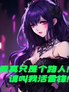 为了上户口