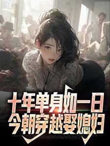诸界异兽契约
