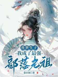 疯了吧你管这叫农场TXT