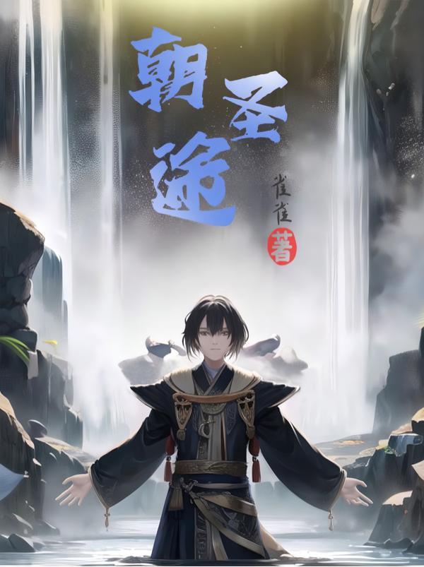神级金瞳叶冲阅读全文