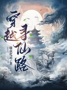 天上掉下个宰
