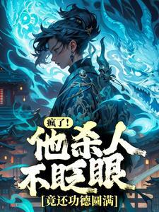 奥特我只是一个路过的收藏家
