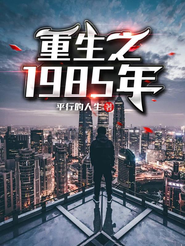 玄学大佬满级归来
