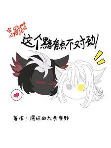 刚刚穿越就被迫唱歌