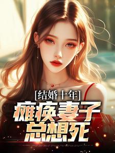 纪元黎明精校版TXT笔趣阁