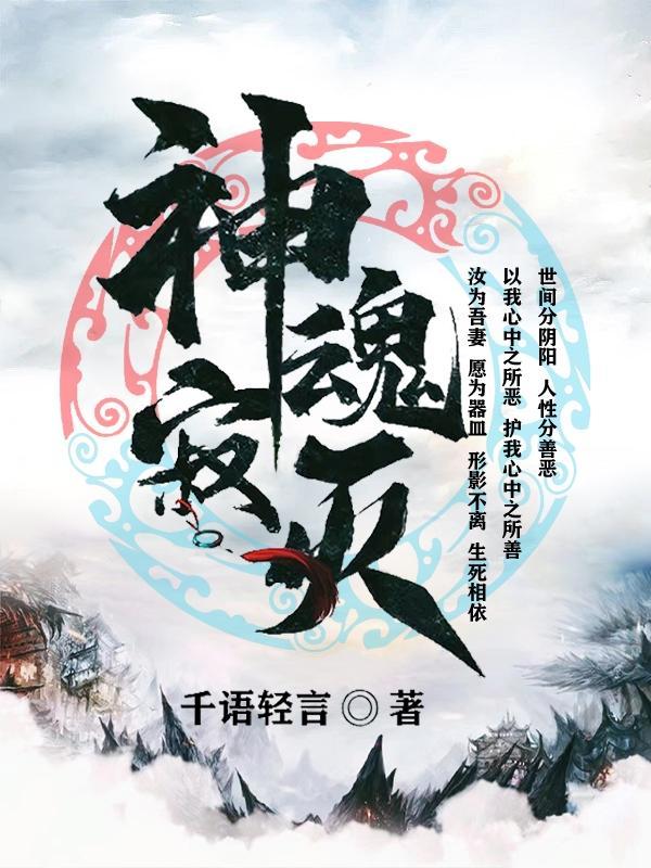纪元黎明女主角有几个