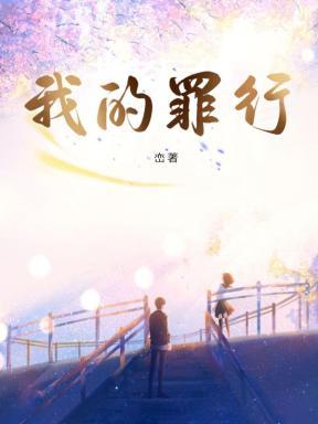 纪元黎明我是人类神话中的诸神
