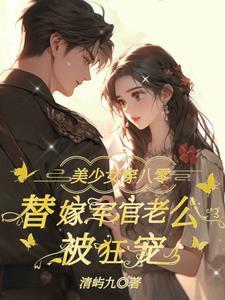 快穿宿主她只想搞事
