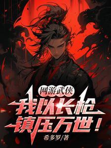 乞丐首富传奇