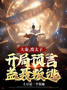 高武武技圆满就增加悟性值了吗