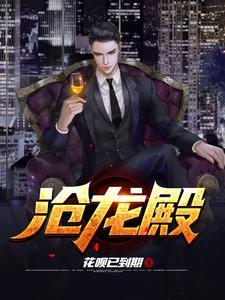秦年改名徐年的玄幻逆天龙神