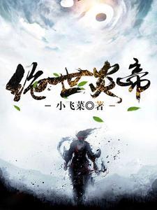 傻子身边坏人多