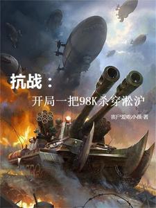 狐妖剑圣一心