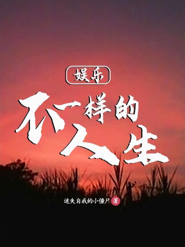 清醒梦梦灵
